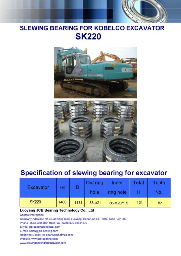 slewing bearing for kobelco excavator SK220